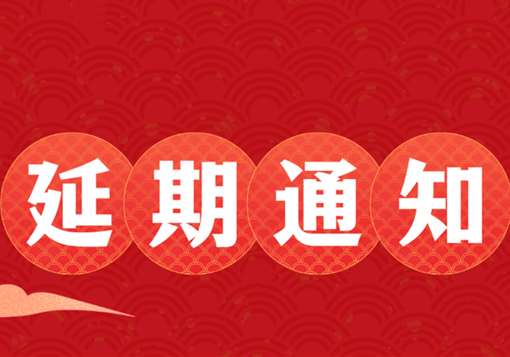 延期通知！南寧紋繡學(xué)校開班時間有調(diào)整