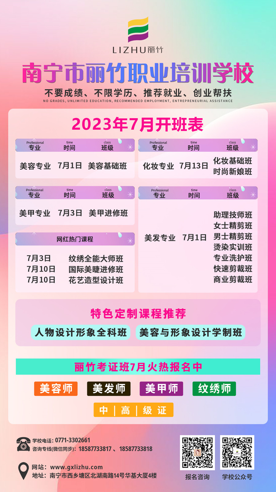 1688369832135707.jpg 微信圖片_20230703151900.jpg