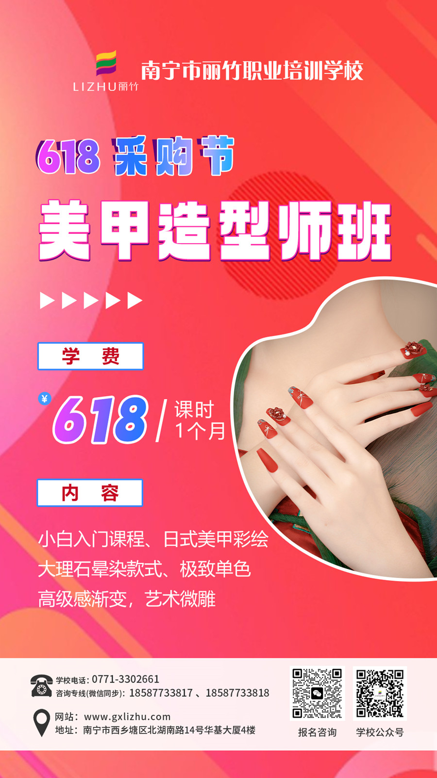 1688549482466052.jpg 美甲.jpg