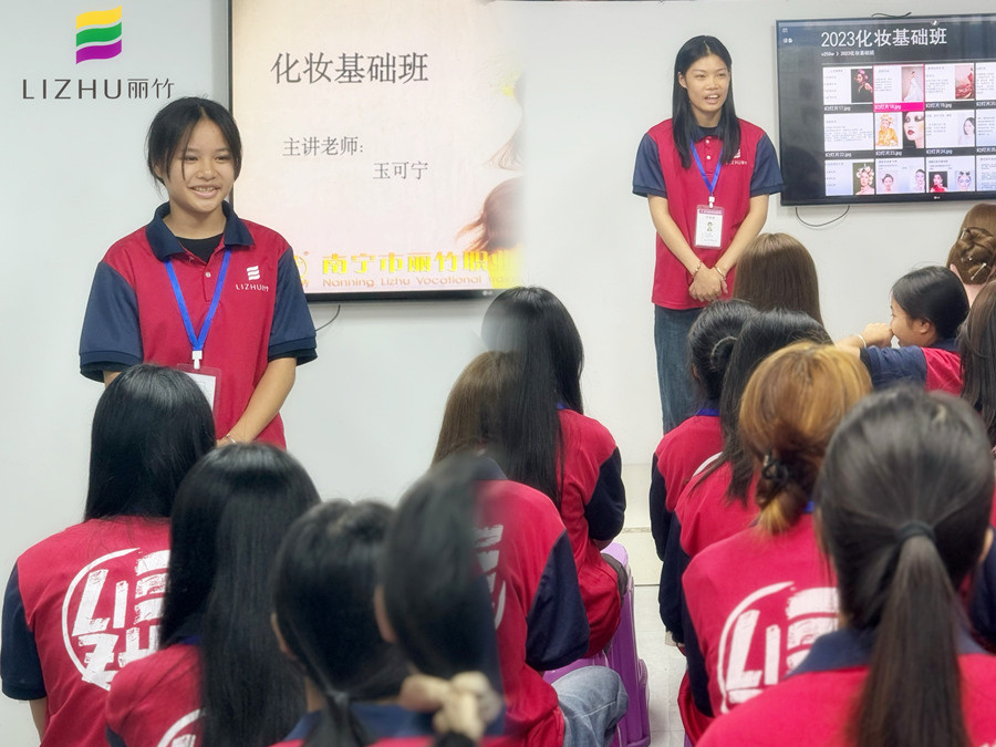 你好！新同學(xué)！歡迎來到南寧化妝師培訓(xùn)學(xué)校