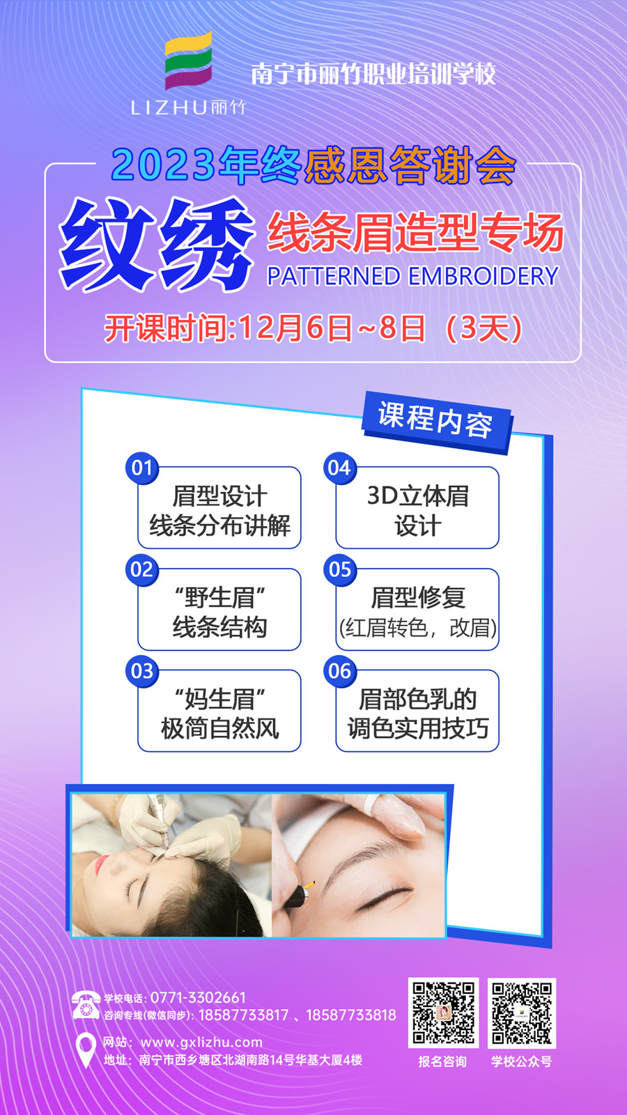 1700445102588405.jpg 紋繡.jpg