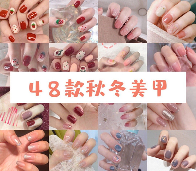 秋冬美甲款式推薦，南寧美甲師職業(yè)培訓(xùn)
