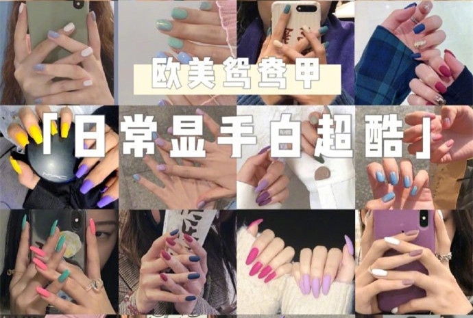 歐美鴛鴦美甲，?南寧美甲學(xué)習(xí)中心分享