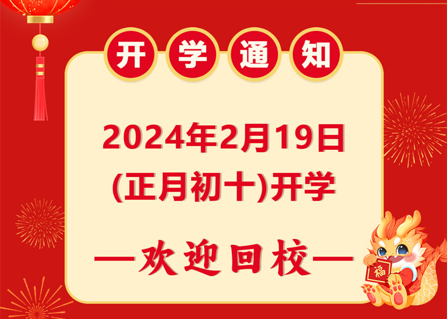 開學(xué)啦！南寧美容美發(fā)彩妝美甲學(xué)校歡迎大家