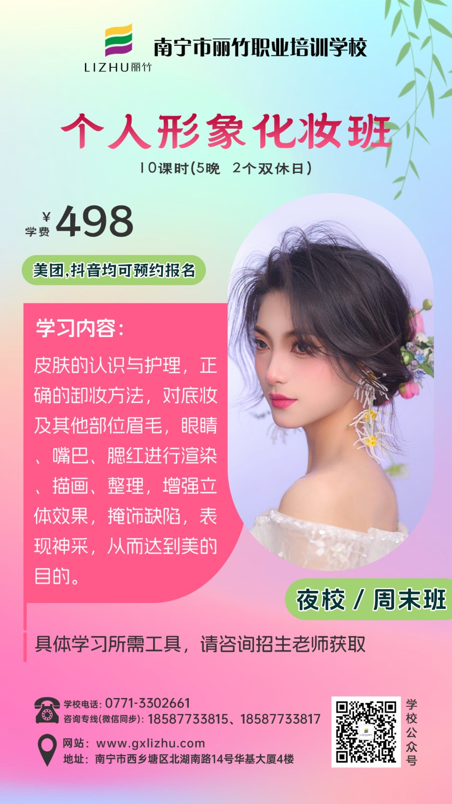 1712046233339890.jpg