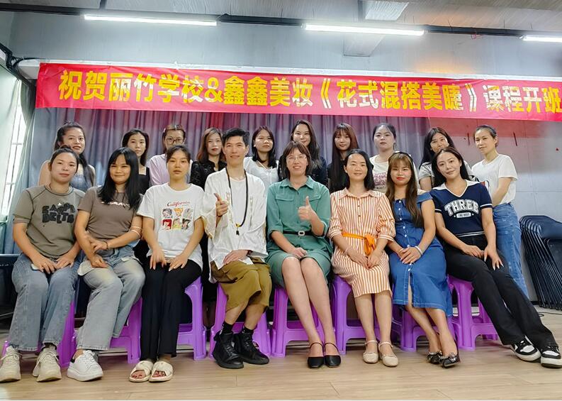 畢業(yè)啦！南寧美睫培訓《花式混搭美睫》圓滿結束