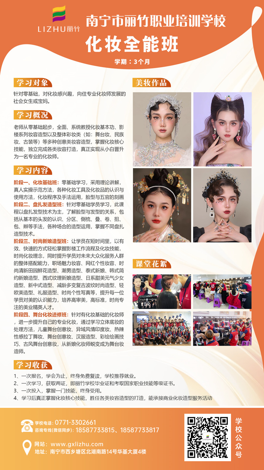 1717642555778334.jpg 化妝全能_副本.jpg