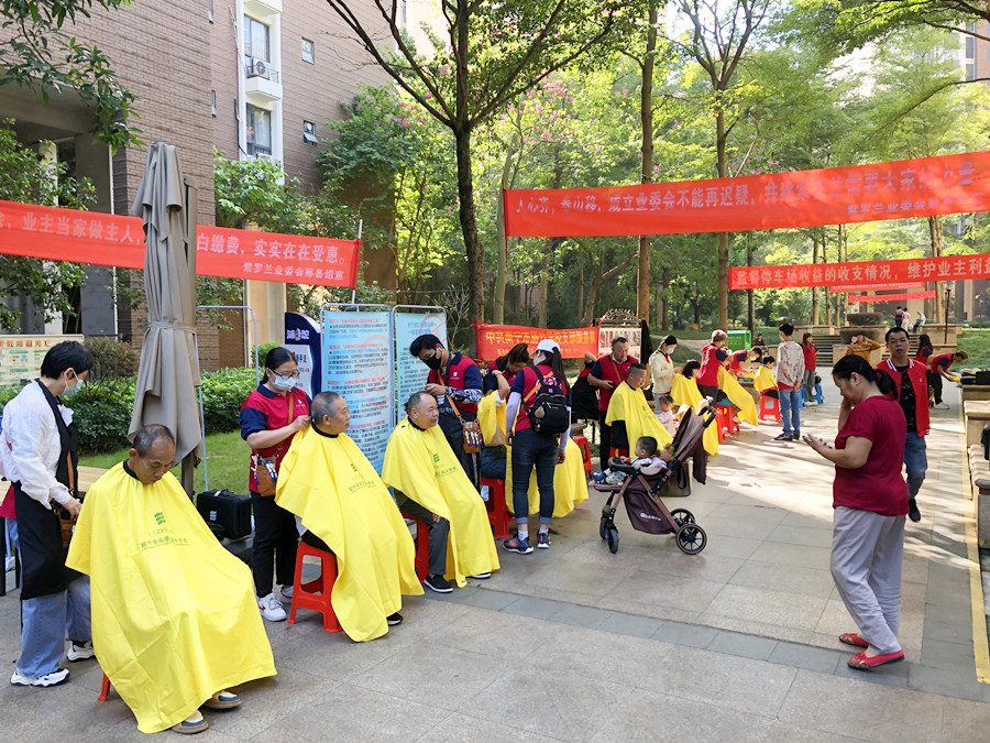 廣西理發(fā)活動免費，紫羅蘭莊園專場受歡迎