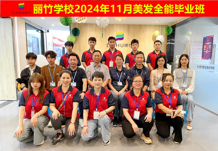 畢業(yè)！廣西美容美發(fā)彩妝美甲技校