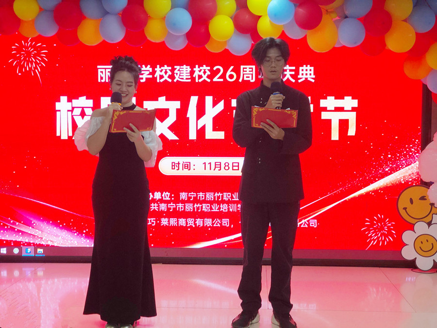 楊洋輝、羅海飄_副本.jpg