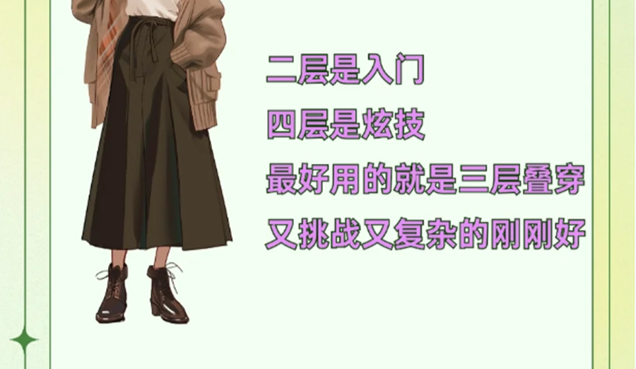 QQ20250109-155728.png