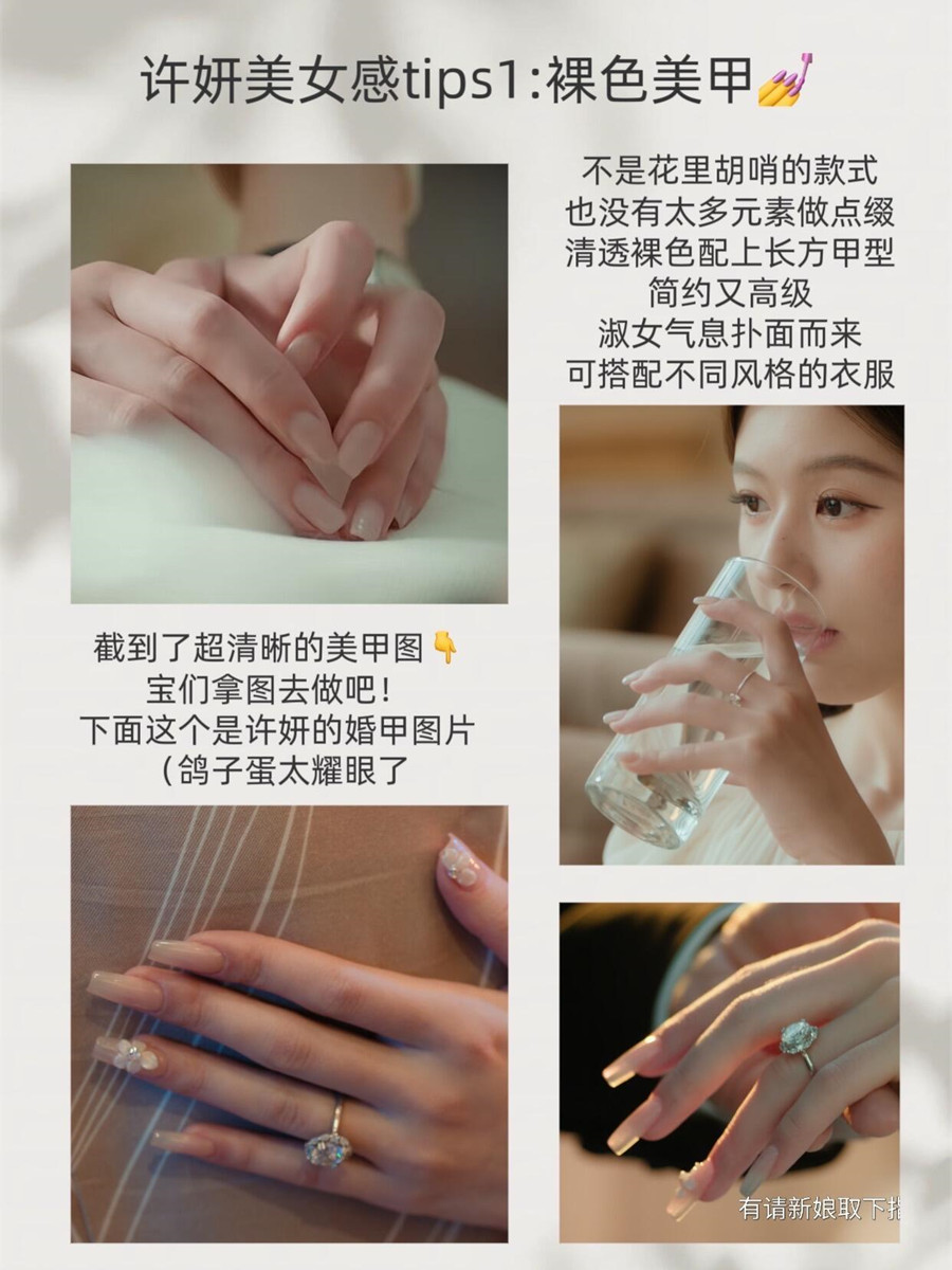 淑女感裸色美甲，南寧美甲美睫學校分享教程